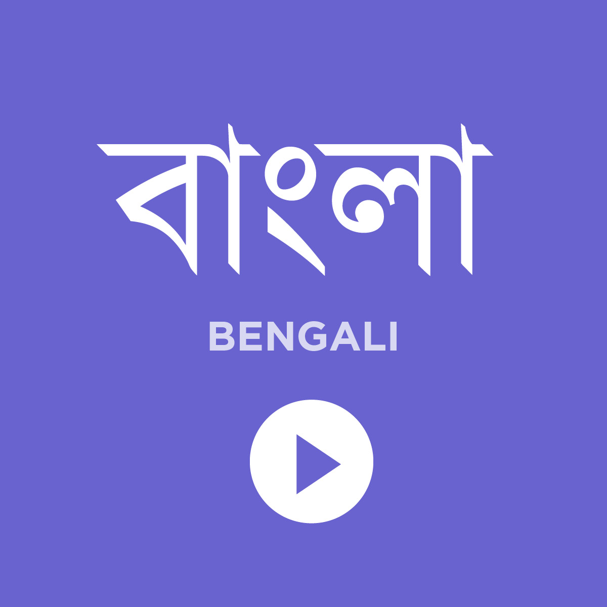 A graphic which says Bengali above a video play button.