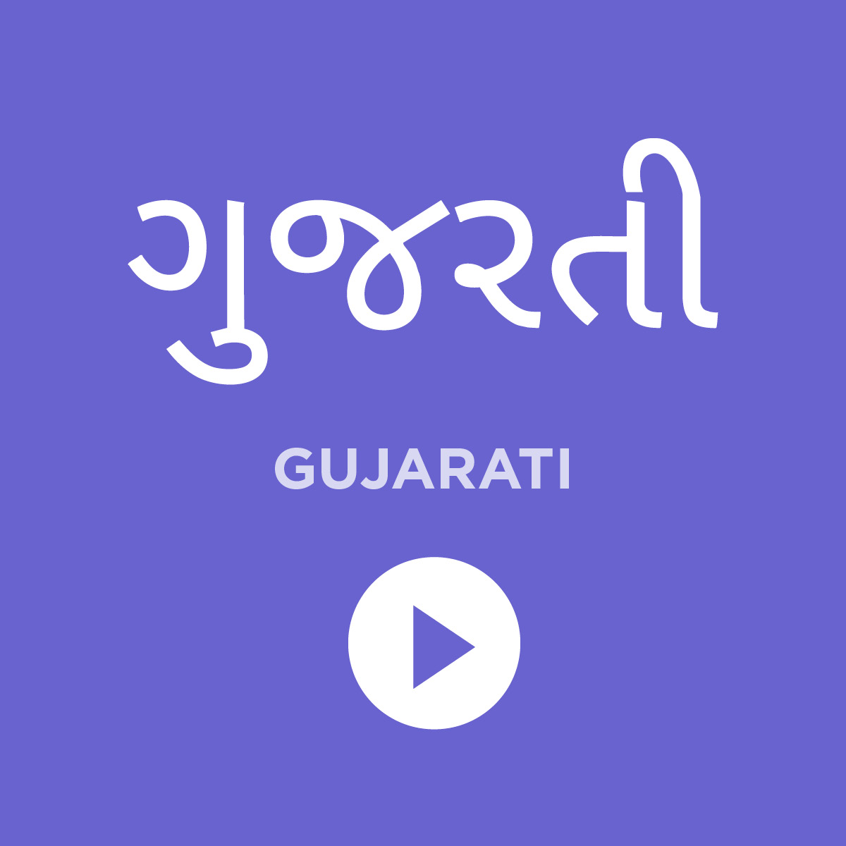 A graphic which says Gujarati above a video play button.