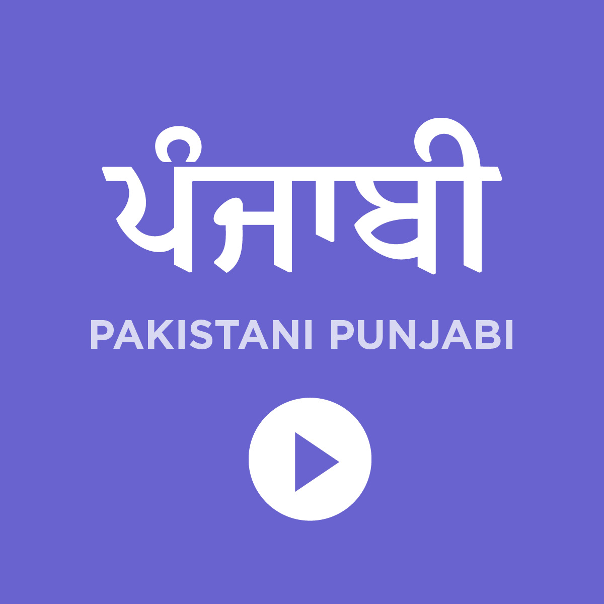A graphic which says Pakistani Punjabi above a video play button.