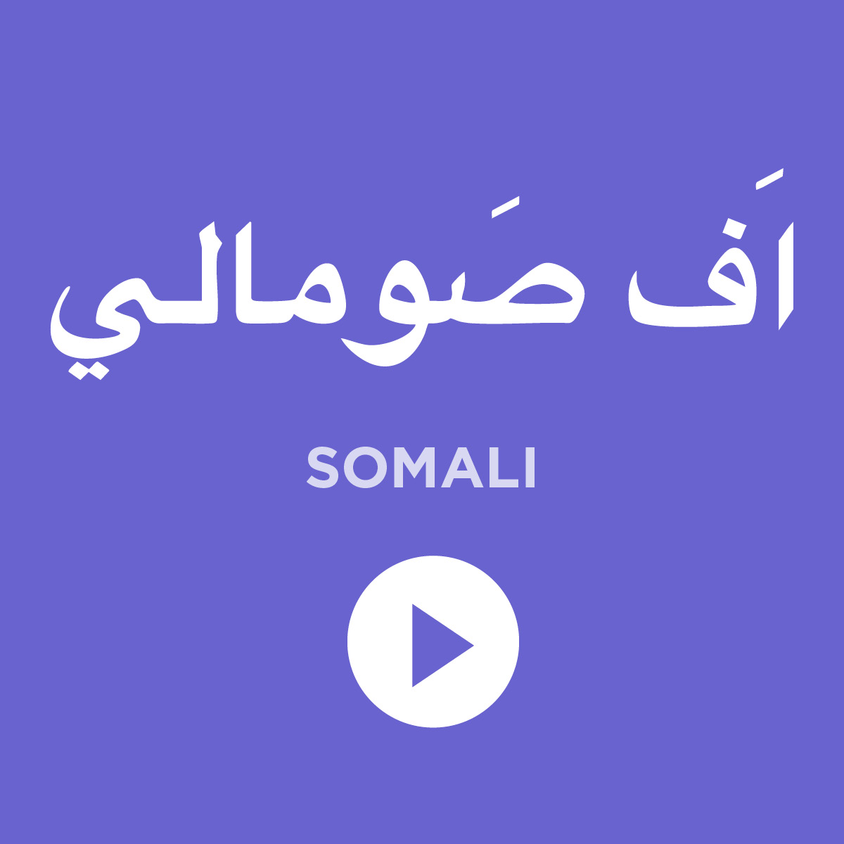 A graphic of the word Somali above a video play button.