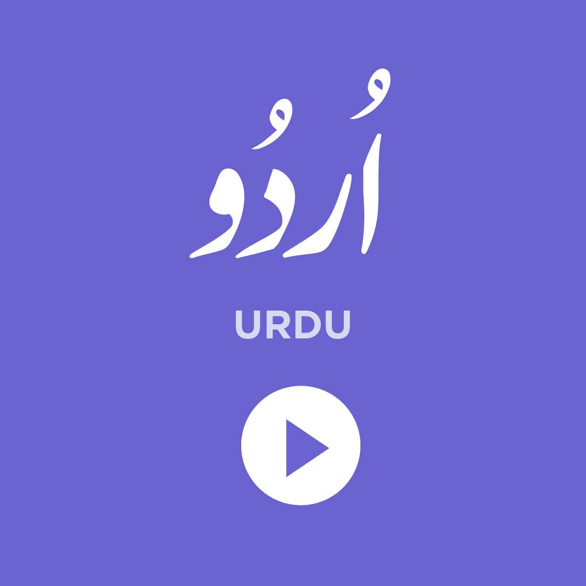 A graphic which says Urdu above a video play button.
