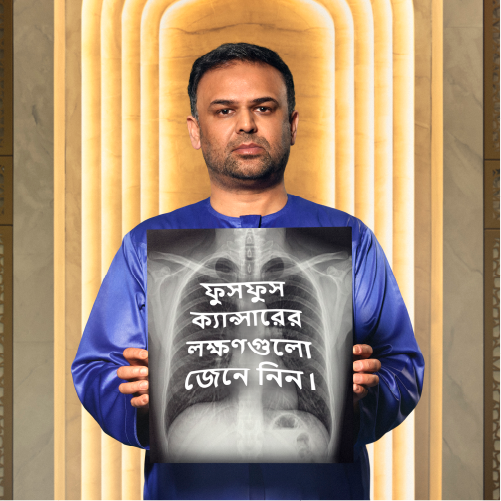shah icon