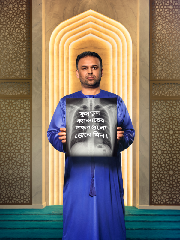 shah icon